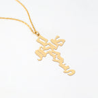 Cross-Shaped Jesus Saves 14K Gold Plated Silver Necklace