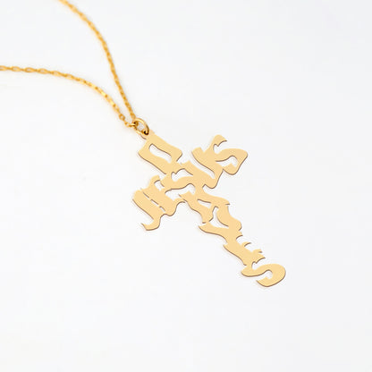 Cross-Shaped Jesus Saves 14K Gold Plated Silver Necklace